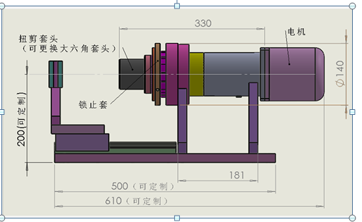 電動扭矩扳手